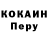 Метадон кристалл Tano Huitron