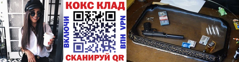 omg онион  Константиновск  дарк нет какой сайт  COCAIN Columbia 