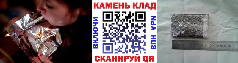 ГАШ hashish Константиновск