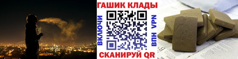 Гашиш 40% ТГК  Константиновск 