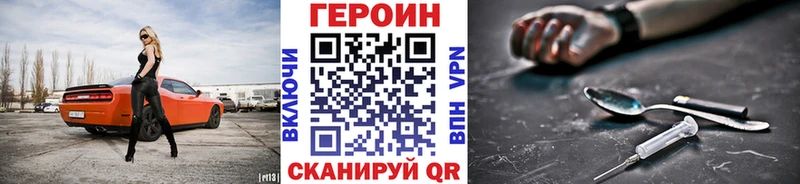 купить наркотик  Константиновск  это официальный сайт  Героин Heroin 