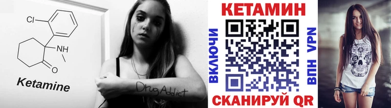 даркнет сайт  Константиновск  КЕТАМИН VHQ 