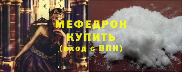амфетамин Няндома