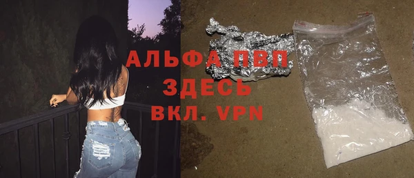 кокаин Одинцово
