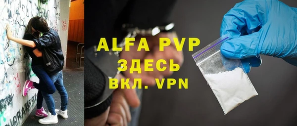 бутик Новодвинск