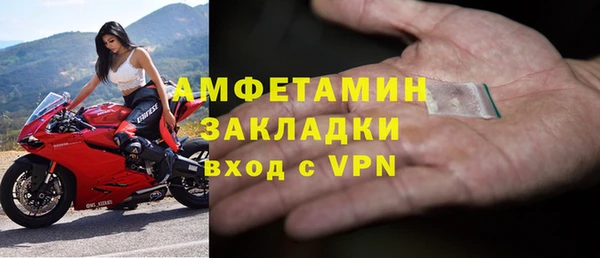 амфетамин Киреевск