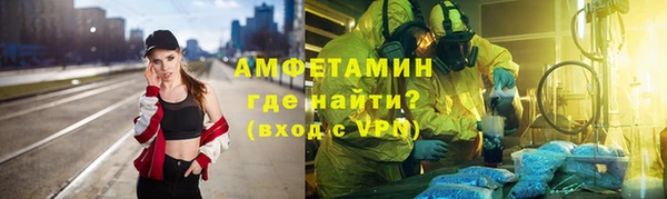 меф Нязепетровск