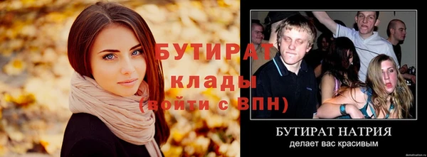 прущие грибы Новокубанск