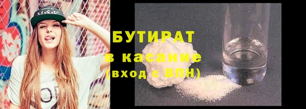 кокаин VHQ Новозыбков