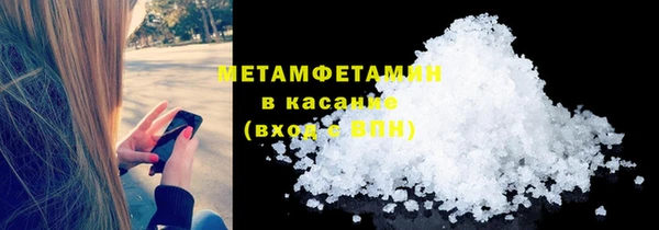 меф Нязепетровск