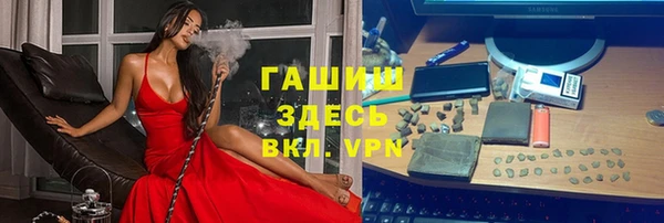 меф Нязепетровск