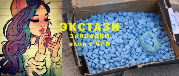 кокаин VHQ Новозыбков