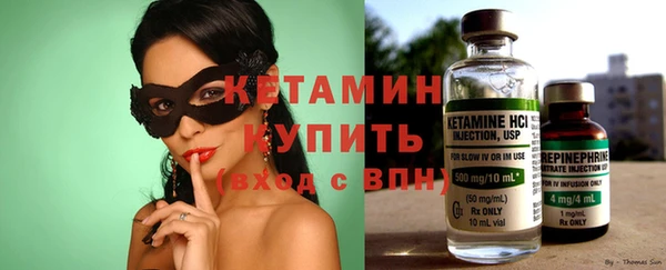 кокаин VHQ Новозыбков
