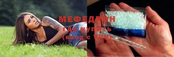 дживик Нягань