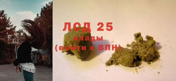 дживик Нягань