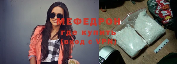 прущие грибы Новокубанск