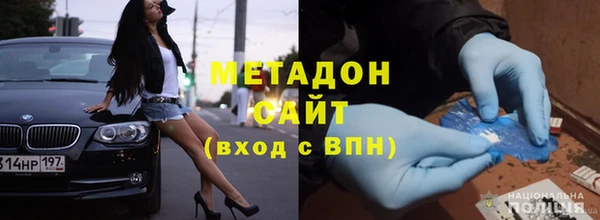 кокаин VHQ Новозыбков