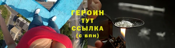 амфетамин Няндома