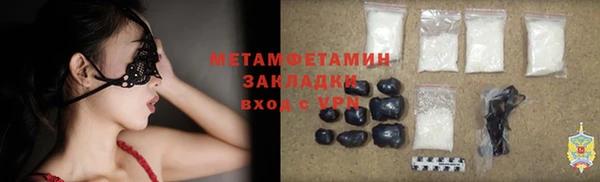 прущие грибы Новокубанск
