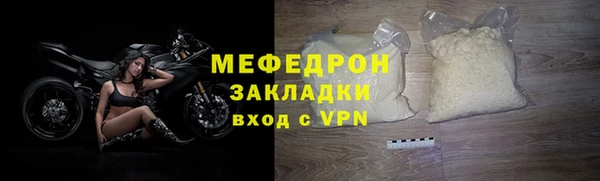 кокаин VHQ Новозыбков