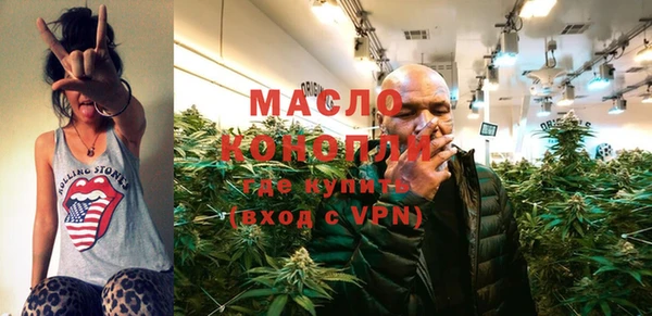 меф Нязепетровск
