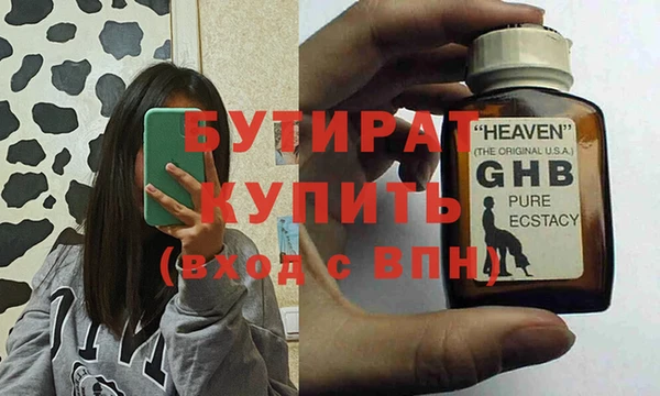 молекула духа Горно-Алтайск
