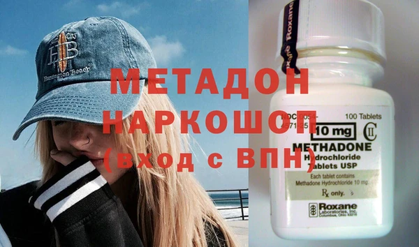 спиды Ельня