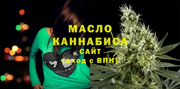 бутик Новодвинск