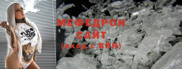 соль курить ск Киселёвск