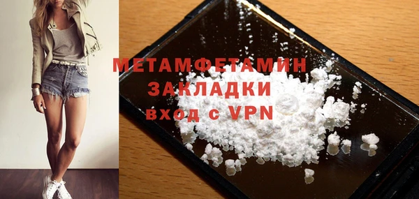 амфетамин Няндома