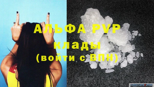 экстази Кинешма