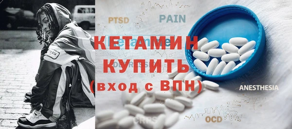 кокаин VHQ Новозыбков