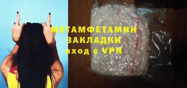 амфетамин Няндома
