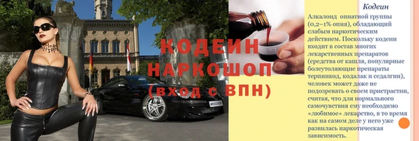 меф Нязепетровск