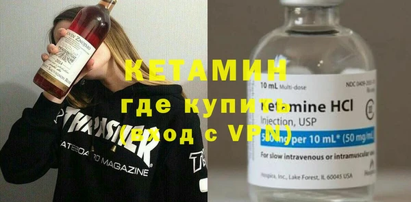 бутик Новодвинск