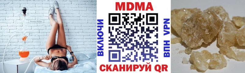 купить наркотики цена  Константиновск  MDMA crystal 