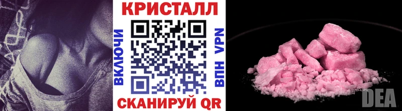 МЕТАМФЕТАМИН пудра  Константиновск 