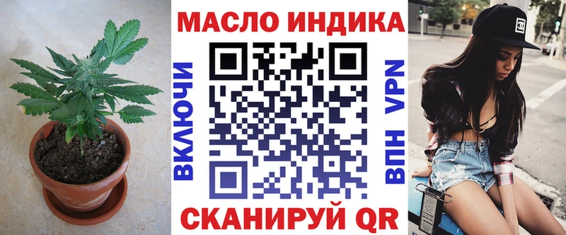 ТГК гашишное масло  Константиновск 